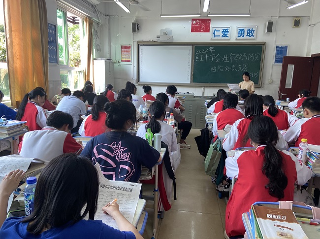 生命教育 人道伴行