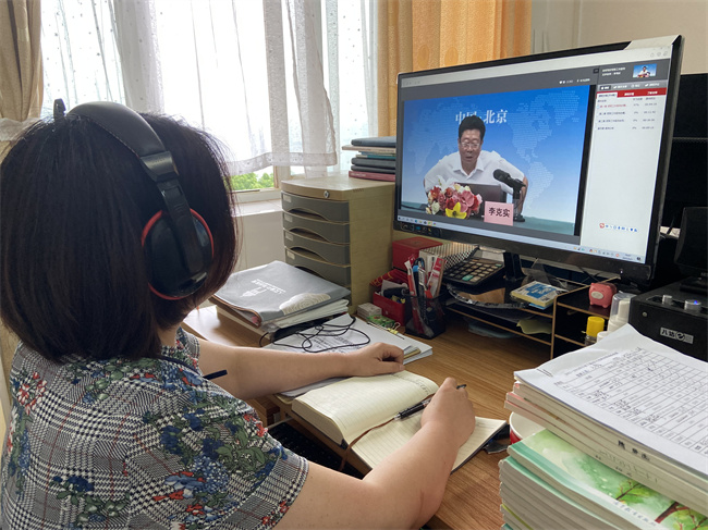 党办主任在培训学习.jpg