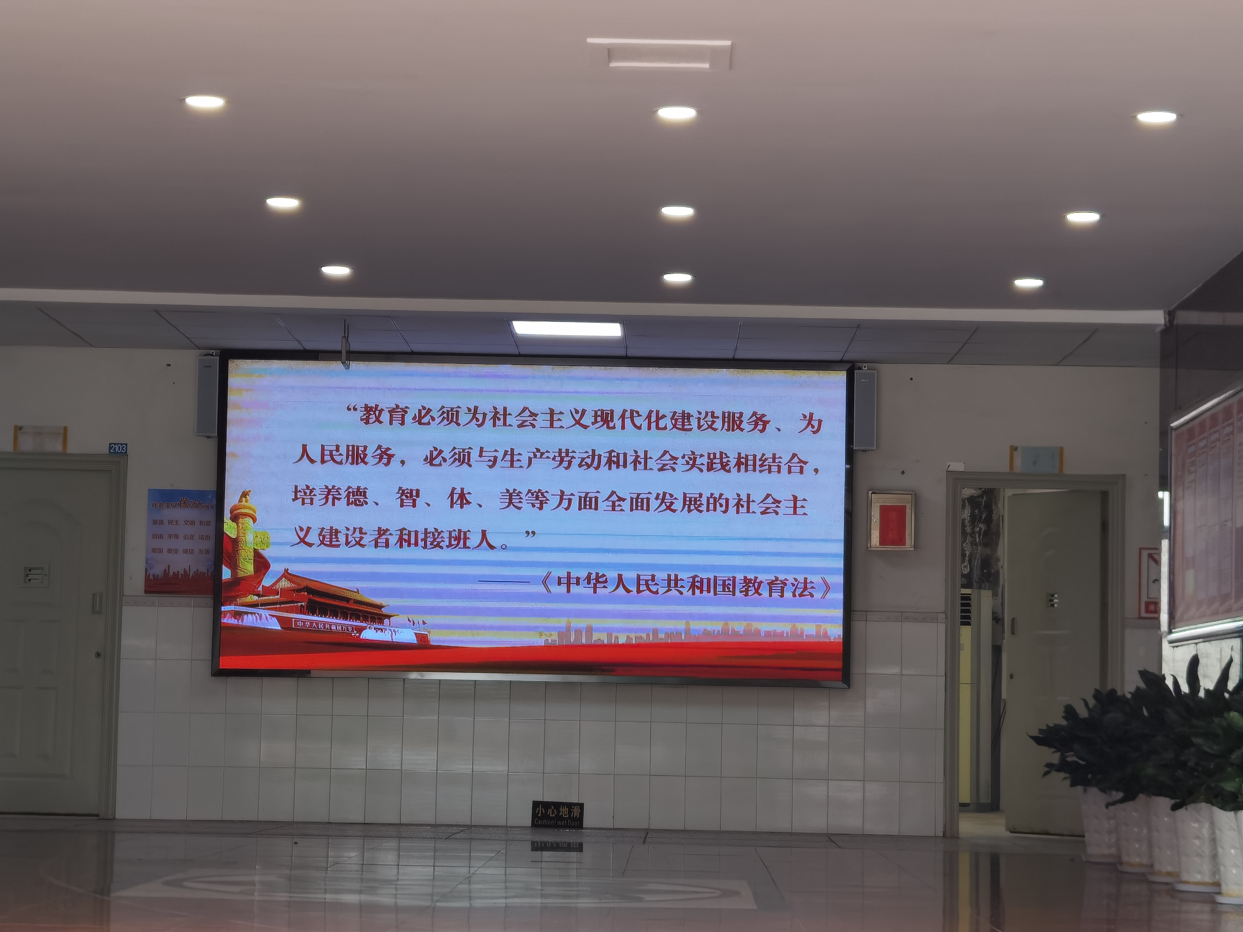 渝中职教中心 认真学习习近平关于教育的重要论述宣传照片1.jpg