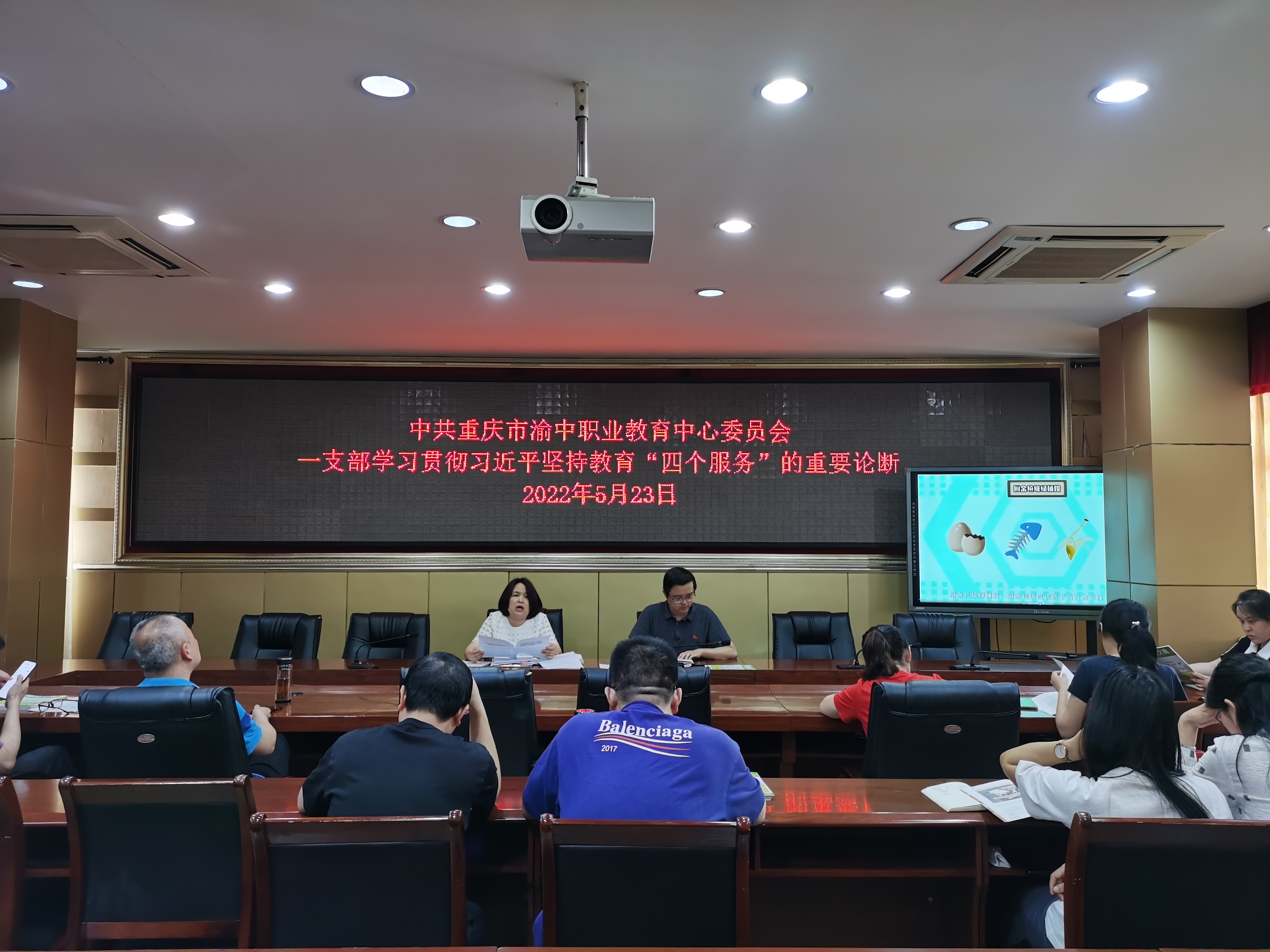 5月23日支部主题党日活动各支部组织党员同志开展了学习贯彻习近平坚持教育“四个服务”的重要论断活动.jpg