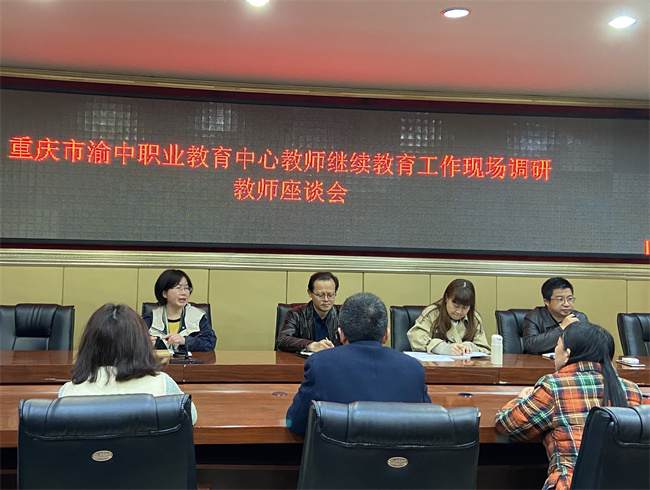 座谈会现场.jpg