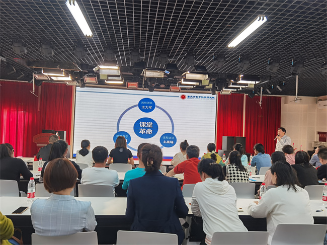 5.培训会现场.jpg