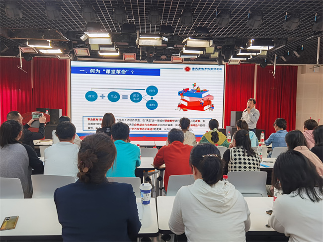 3.周宪章老师阐述何为“课堂革命”.jpg