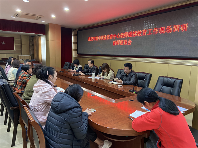 座谈会现场交流意见建议.png