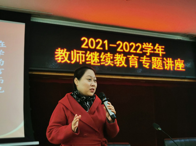 2.魏教授开展”提升教师课堂语言艺术魅力“讲座.jpg
