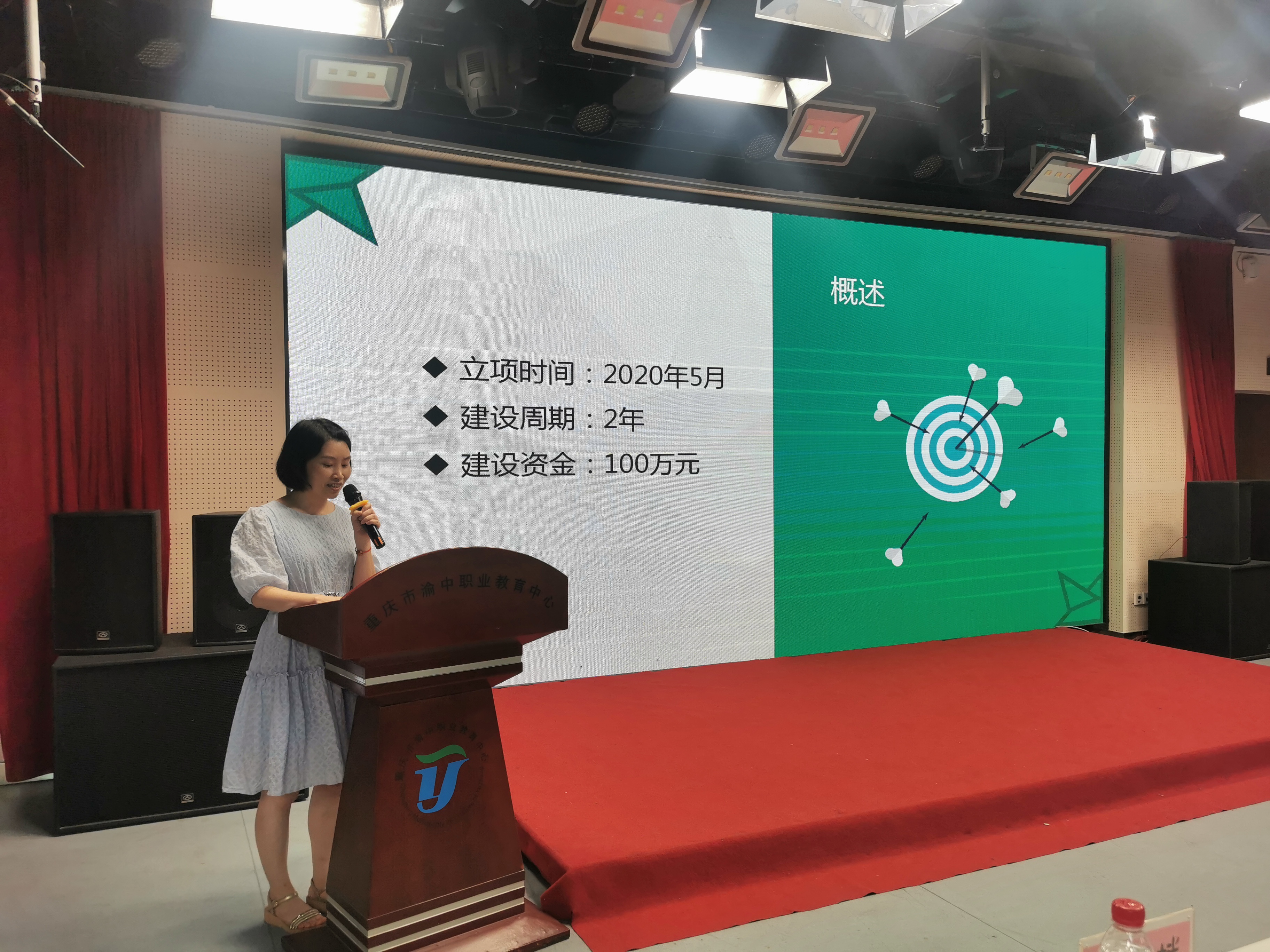3.大数据紧缺骨干专业项目组汇报项目建设情况.jpg