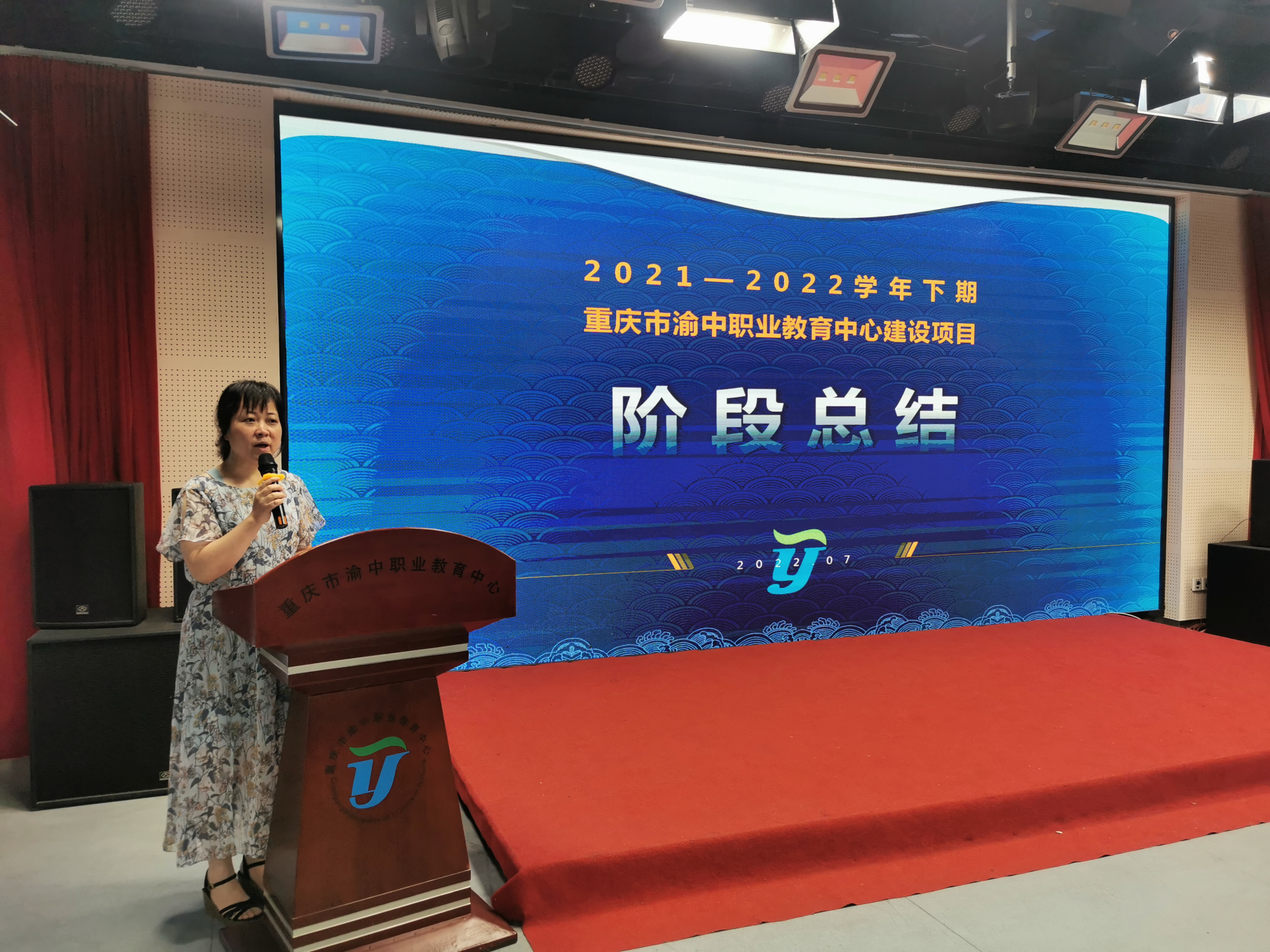 5.规划办王成麟主任与各项目组交流标志性成果的提炼等问题.jpg