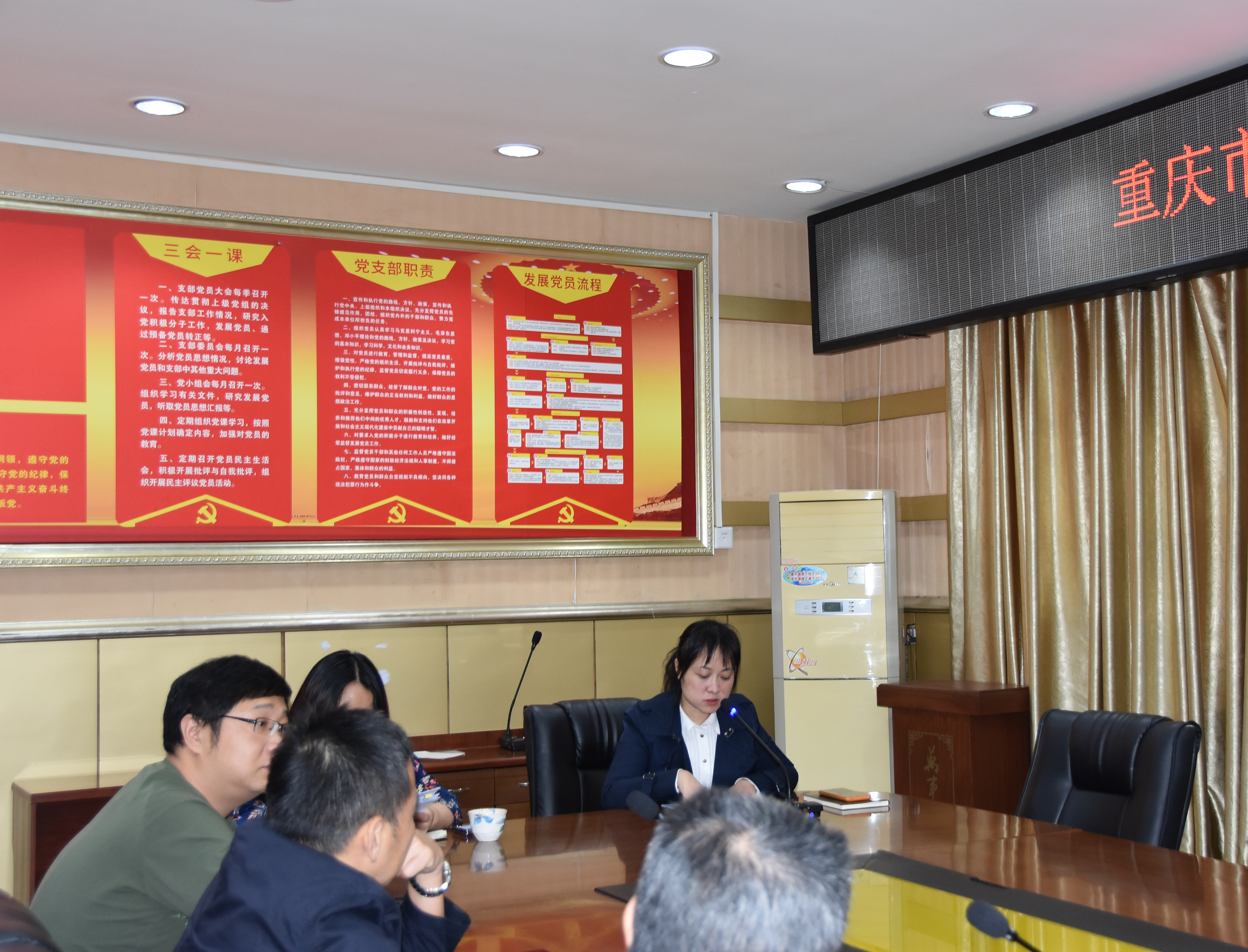 3.规划办公室王成麟主任梳理项目推进情况.JPG