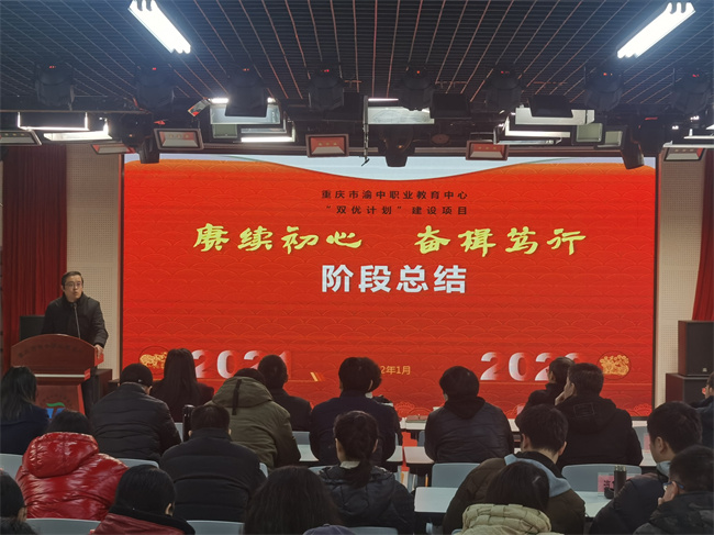 4.学校党委书记蒋珩提出项目建设意见.jpg