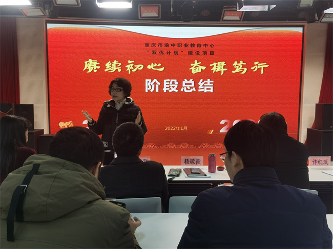 5.学校校长杨琼霞强调工作重点.jpg
