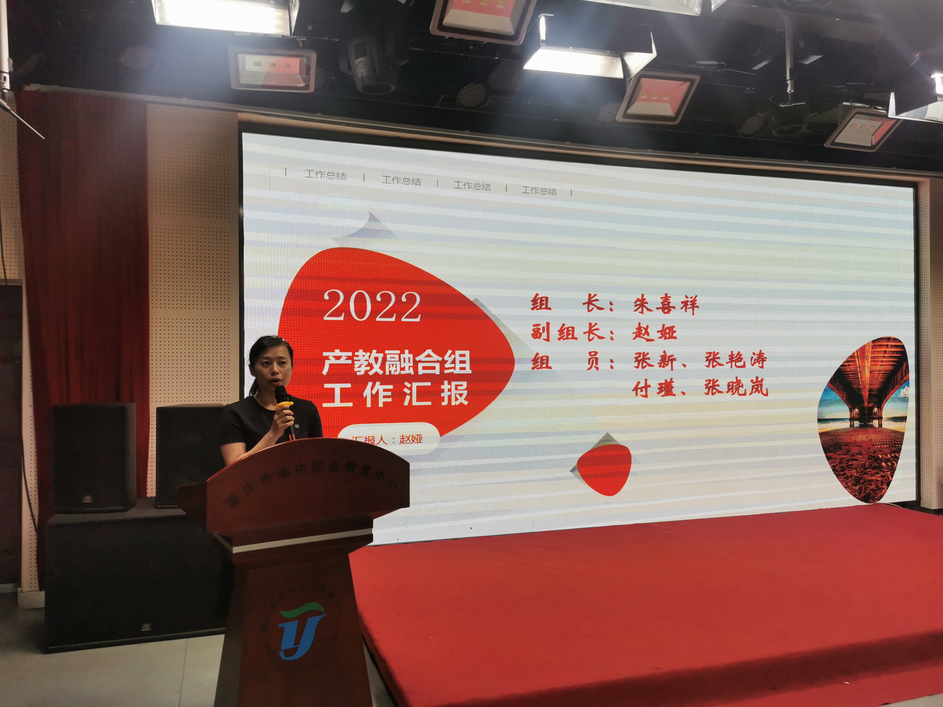 6.杨琼霞校长对项目建设给予高度评价并提出期许.jpg