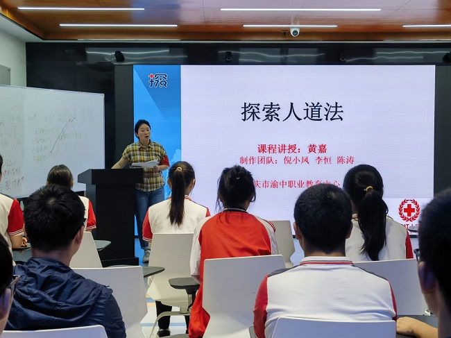红十字生命教育，点亮多彩青春