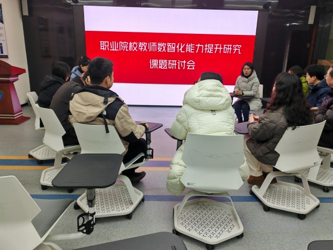 凝智聚力 启新程