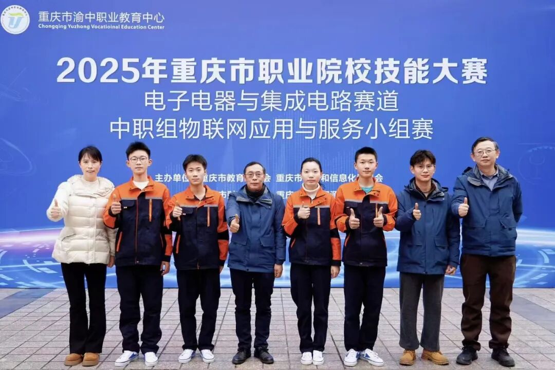 喜报： 物联网+非遗双夺冠！渝中职教中心在市级 技能大赛斩获2金5银3铜