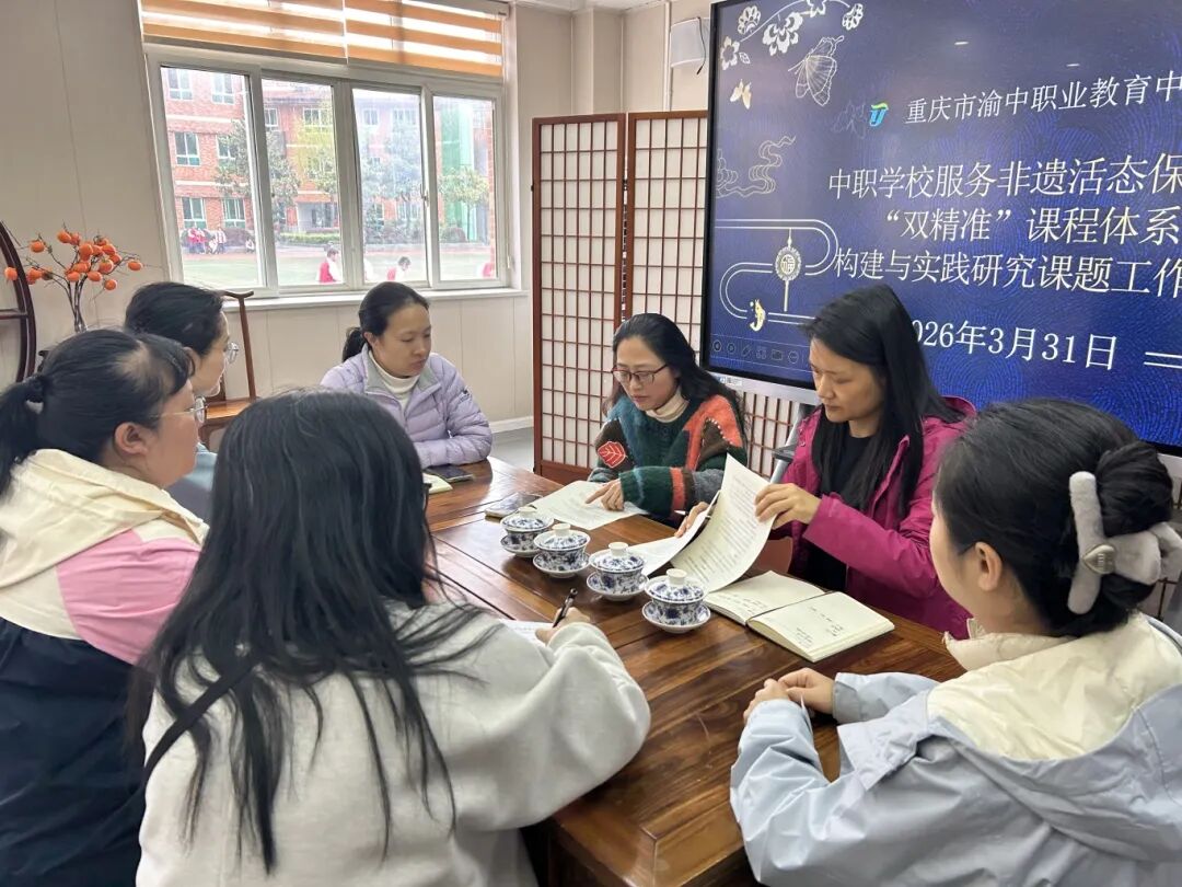 聚焦非遗课程构建 推进课题落地实施